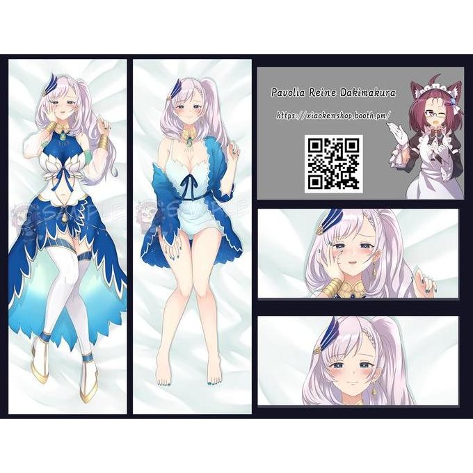 Pavolia Reine Dakimakura Hololive