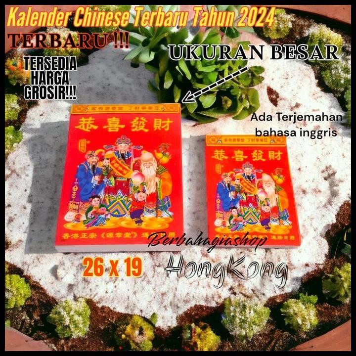 

Terlaris Kalender Sobek Hongkong China Tahun 2024 Chinese Tanggalan Hong Kong Good Quality