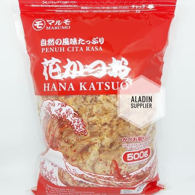 

Marumo Hana Katsuo Katsuobushi - Bonito Flakes 500Gr