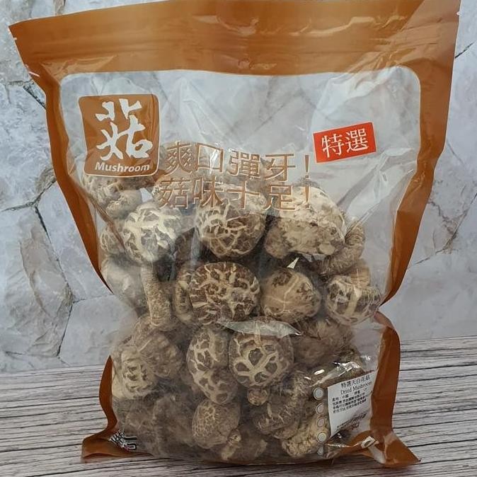 

Jamur Kering Shitake / Dried Mushroom Super A Plus 605Gr