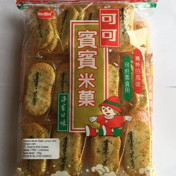 

Bin Bin Rice Craers Seaweed Flavor