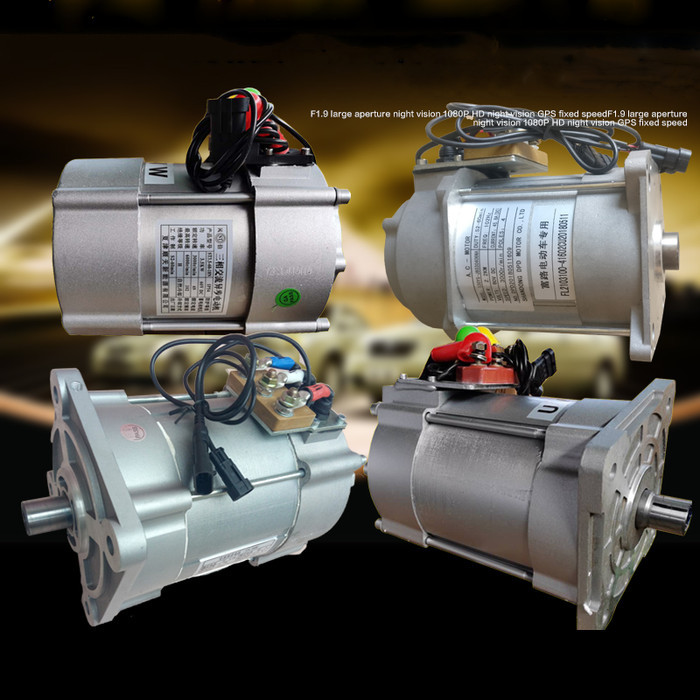 2.2KW 3KW 4KW 5KW FOUR-WHEEL ELECTRIC VEHICLE MOTOR POWER TRACTION MOTOR NEW ENERGY VEHICLE SCOOTER 