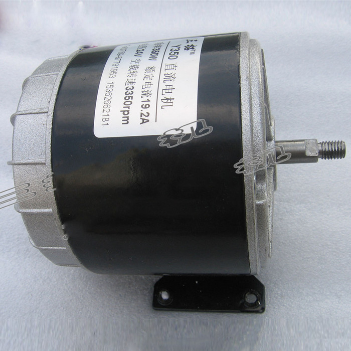250W 350W 3350RPM DC HIGH SPEED BRUSHED MOTOR