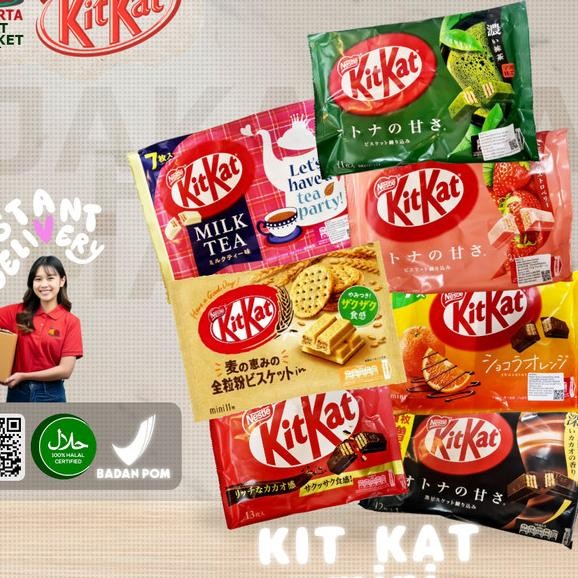 

Netl Itat Ni In Bag Japan Na Wafer Colat All Variant It At