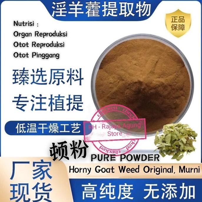 

BARU RH EPIMEDIUM HORNY GOAT POWDER SUPER BARRENWORT TANDUK RUSA