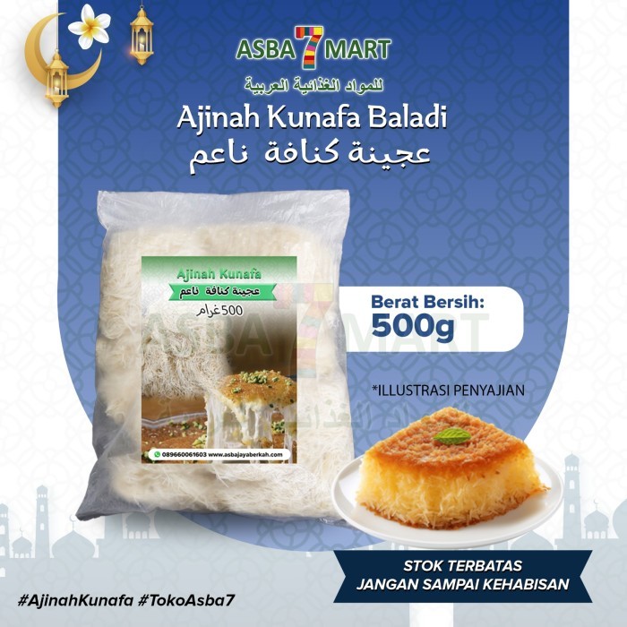 

AJINAH KUNAFA BALADI 500 gr