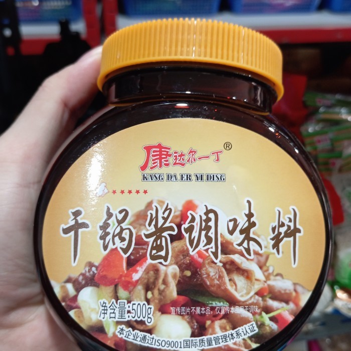

TERBARU! Ding dian er Bumbu Stir fry Gan Guo Jiang