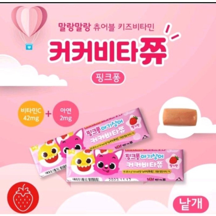 Pinkfong Baby Shark Vitamin Anak Vitamin C Zinc Chewable Korea