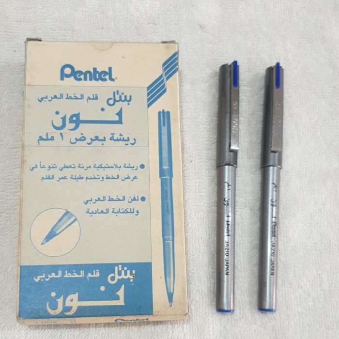 

Arabic pen pentel 1.0mm