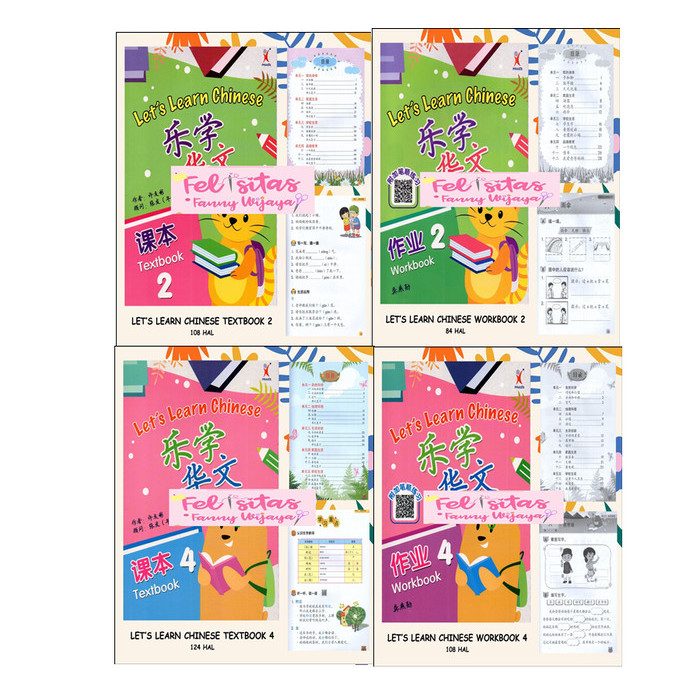 

Sale Lets Learn Chinese Textbook / Workbook 1 - 6 (Qr Code) - F109