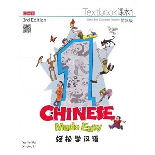 

Sale Chinese Made Easy 3E Tb 1