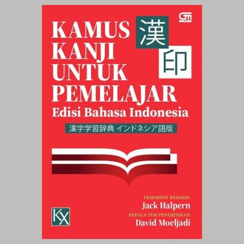 

Terlaris Kamus Kanji Untuk Pemelajar : Edisi Bahasa Indonesia Ready Stok
