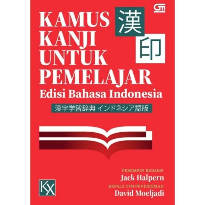 

Terlaris Kamus Kanji Untuk Pemelajar : Edisi Bahasa Indonesia - Jack Halpern Ready Stok