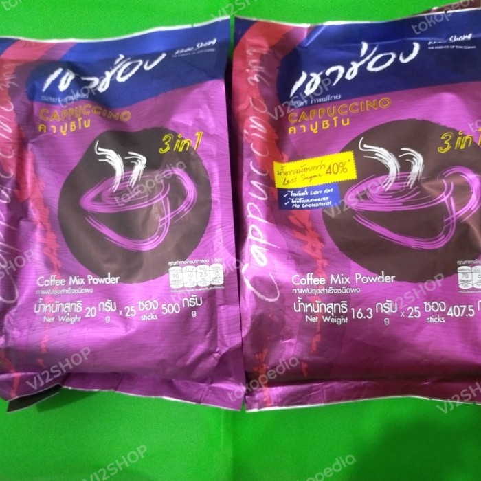 

Ready - Khao Shong Coffee Thailand 3In1 Cappuccino Less Sugar 40%