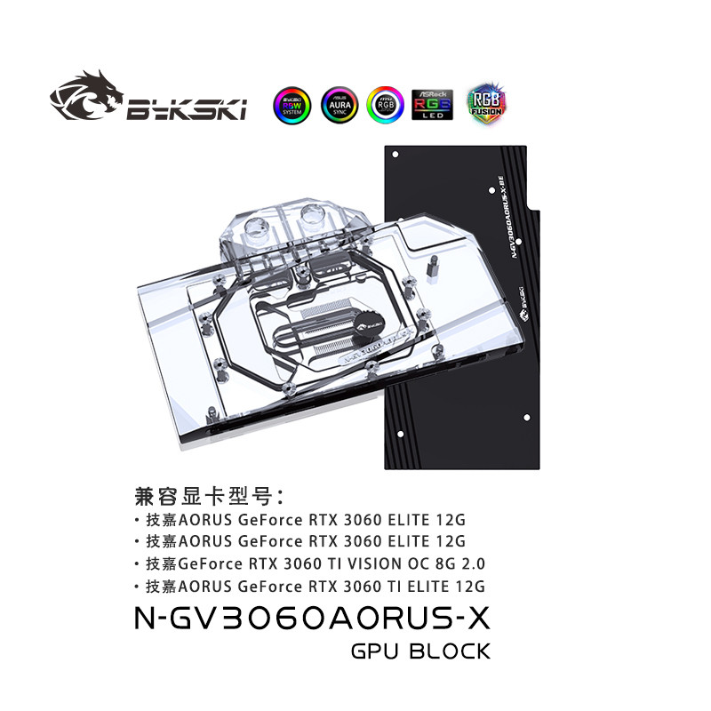 QinMSY Water Block for GIGABYTE AORUS RTX3060 TI ELITE / VISION 12G GPU Card /with Backplate Radiato