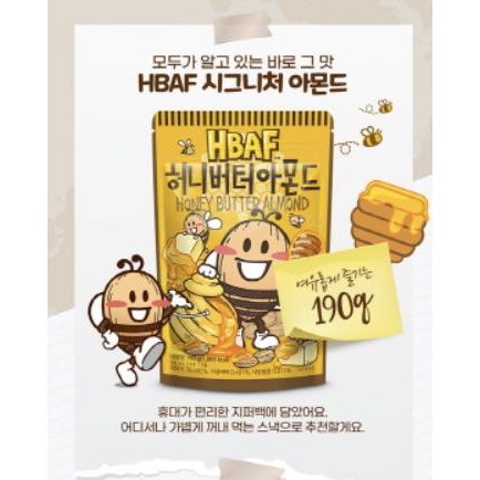 

READY STOCK HONEY BUTTER ALMOND KOREA 210GR !!!!!