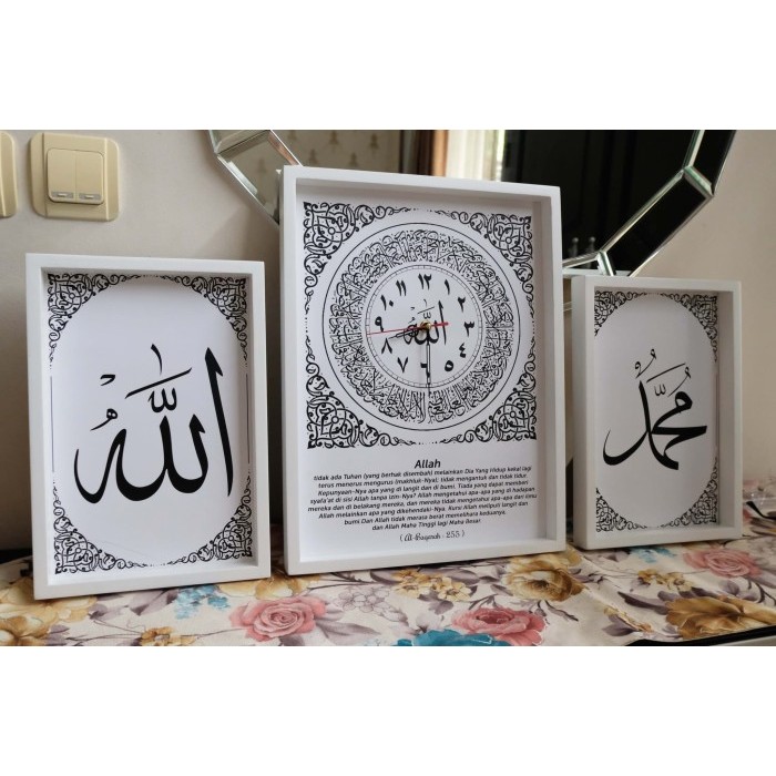 Hiasan Jam Dinding Kaligrafi Set Ayat Kursi & Allah Muhammad Kaca
