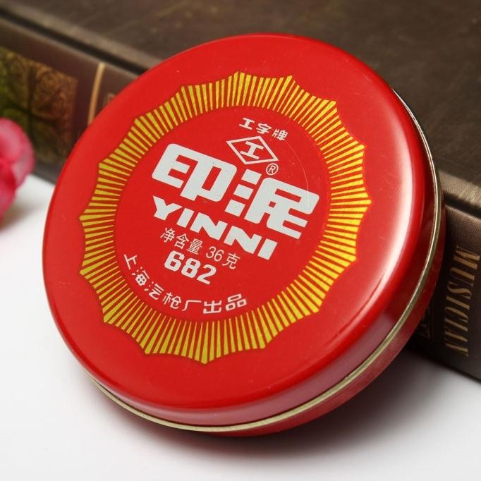 

Redy Calligraphy Painting Red Ink Paste Round Chinese Yinni Pad !