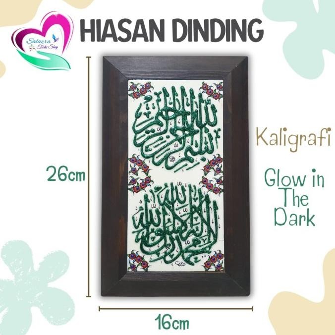 Hiasan Dinding Kaligrafi Glow In The Dark | Pajangan Rumah Kaligrafi Ori Turki | Souvenir Turki Hadi