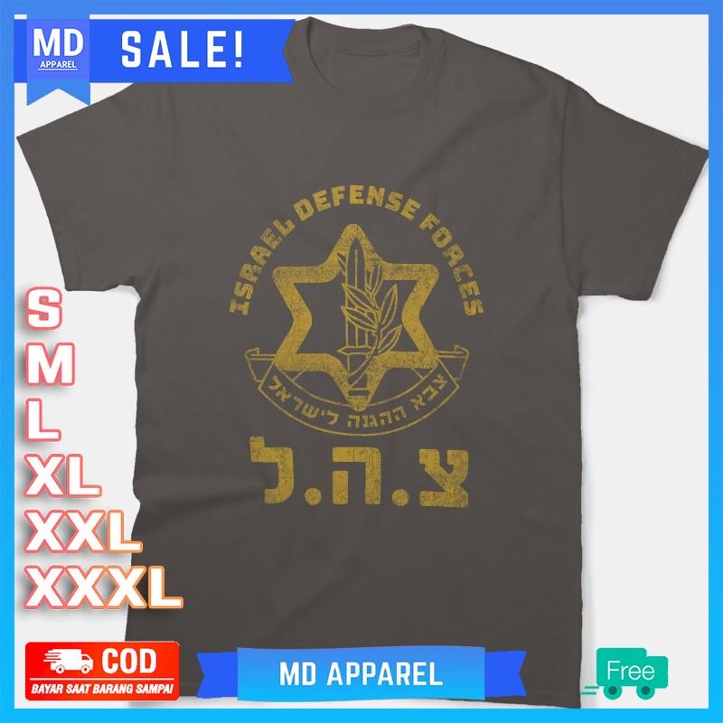 Baju Army of Israel Defense Forces IDF - Symbol Hebrew