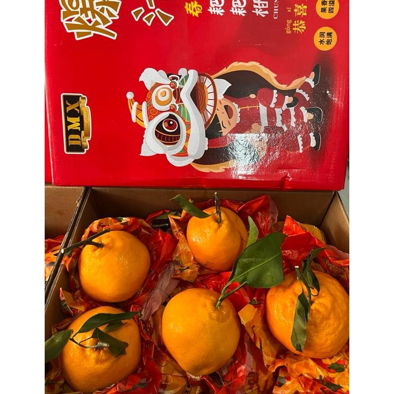 

Jeruk Dekopon Papagan Chunjian per dus