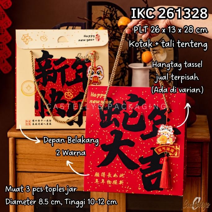 =+=+=+] Kotak Box Imlek IKC 261328 Goodie Bag Tas Kue Kering Toples Nastar Cookies Hampers CNY