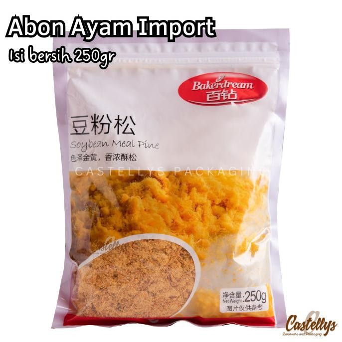 

!!!!!!] Abon Ayam Import Chicken Floss Premium