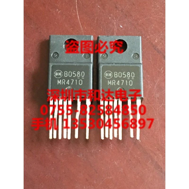 

TERBARU 5pcs MR4710 Kamjay
