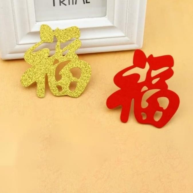 

{{{{}}] Stiker Imlek Fu Bludru Merah / Sticker Imlek Fu