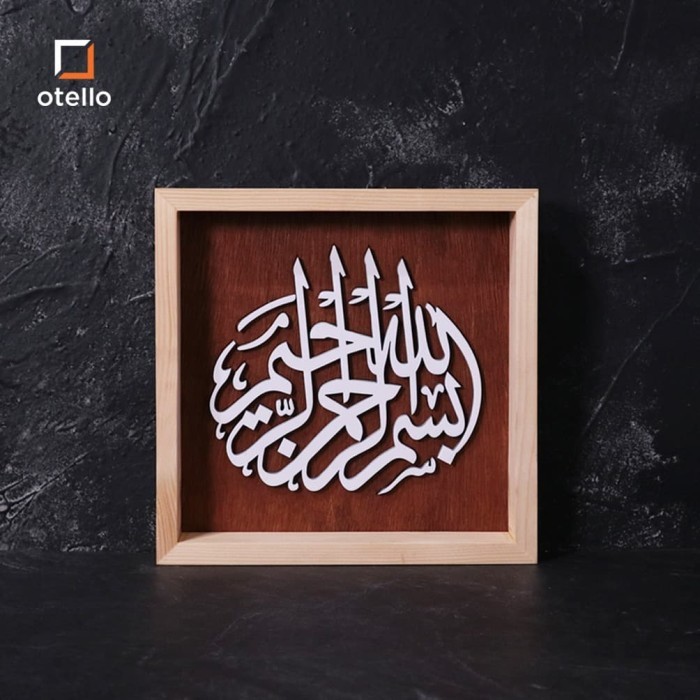 Kaligrafi Bismillah Magna Frame | Hiasan Dinding Bismillah Kaligrafi