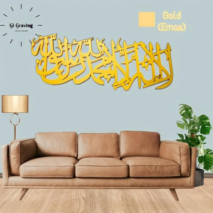 

TERBARU Kaligrafi LaillahaillaAllah kayu besar 100cm HOT SALE!