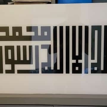 

AKRILIK KALIGRAFI LAILLAHAILLAH 40X120 AKRILIK 3ML