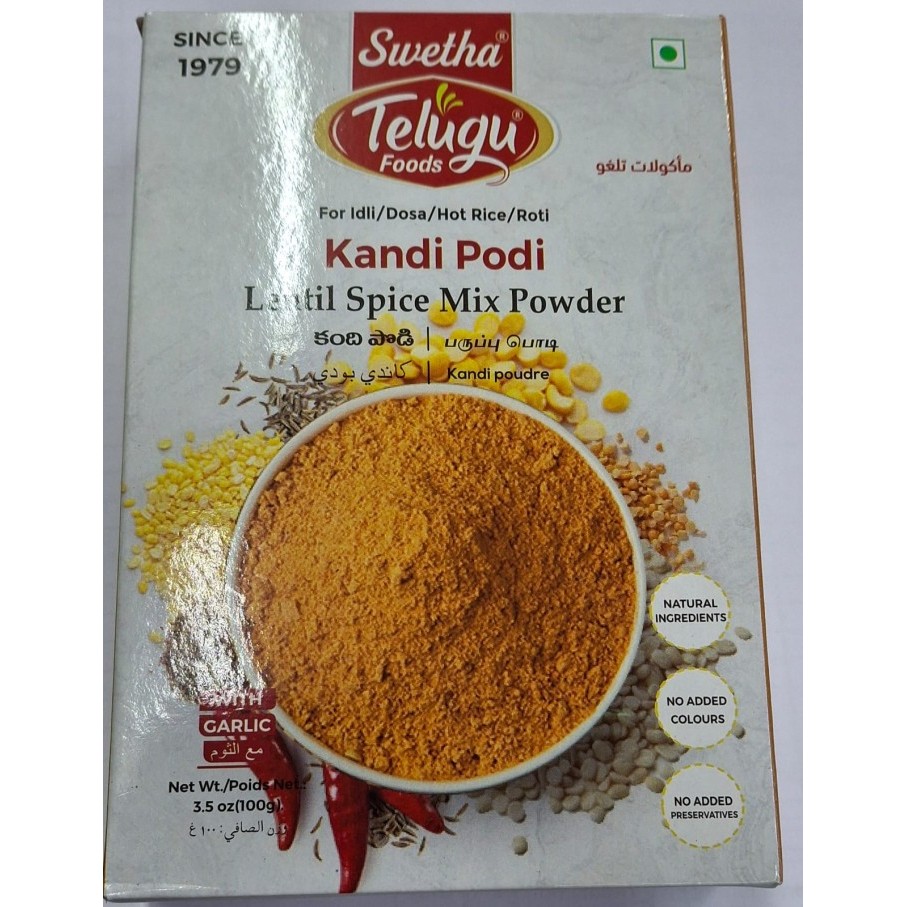 

!!!!!!] TELUGU KANDI PODI/BUBUK REMPAH2 100G