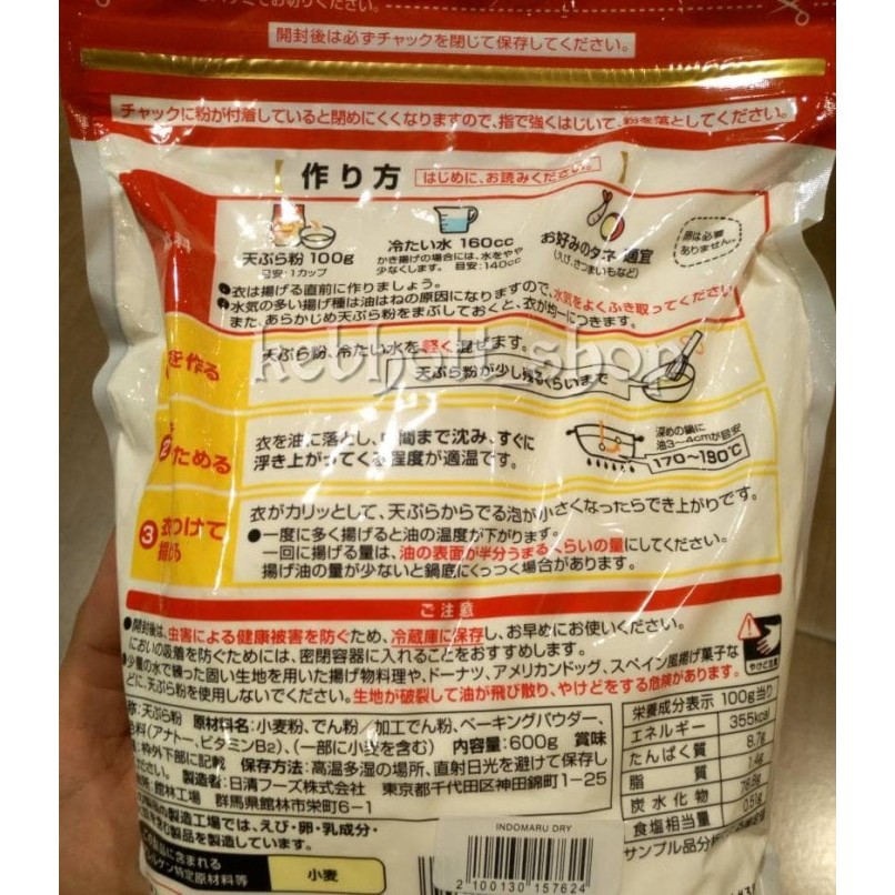 

NISSHIN NISSIN TEMPURAKO, TEPUNG BUMBU UNTUK TEMPURA 600GR