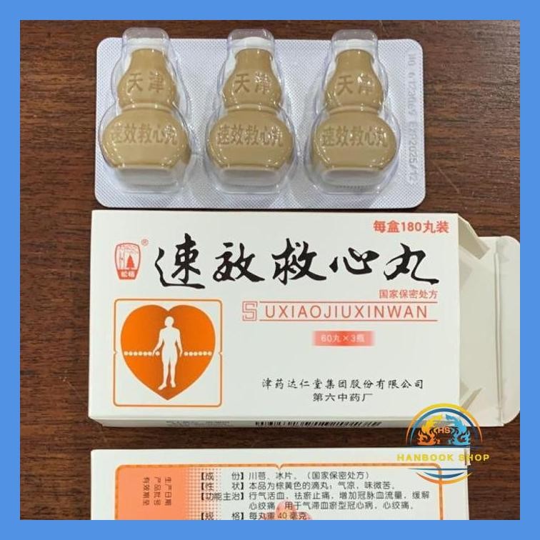SU XIAO JIU XIN WAN / SUXIAO JIU XIN WAN - OBAT JANTUNG