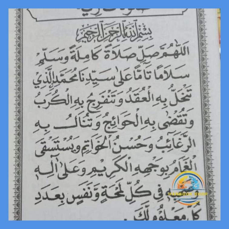 SURAT YASIN ARAB BESAR 1 LUSIN