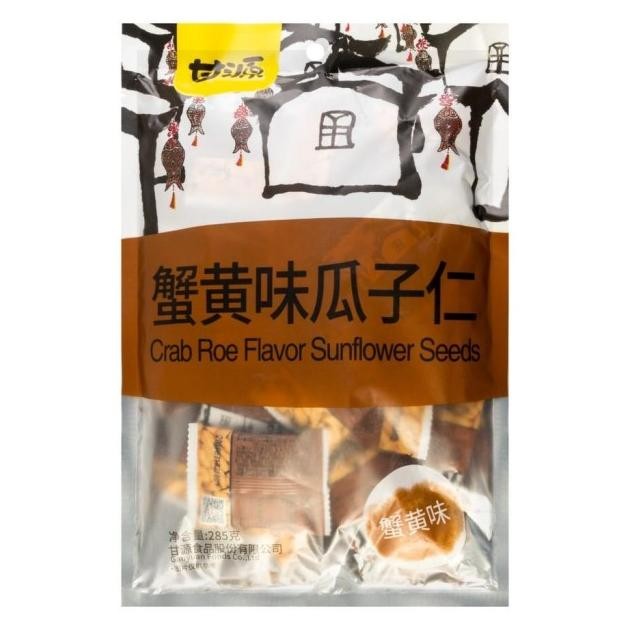 

Gan Yuan Crab Roe Unflower Eed Board Bean Uaci Ganyuan Green
