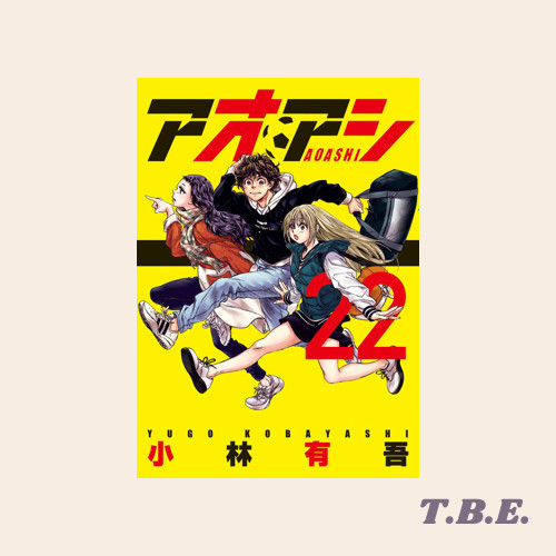 

Aoashi 22 - Komik Manga Jepang - Big Comics