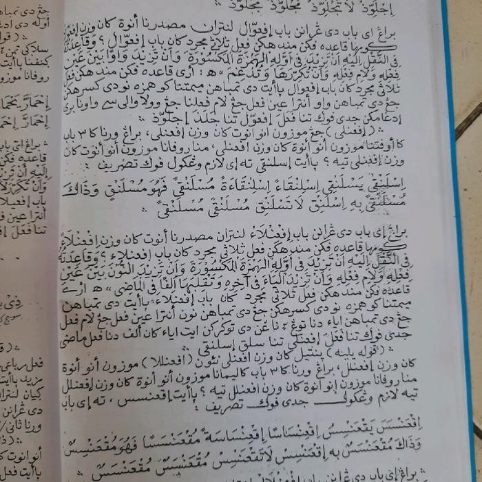 

Penjelasan Kitab Nadom Maqsud Bhs Sunda(Nadzom Maqsud)Yaqulu/Yakulu