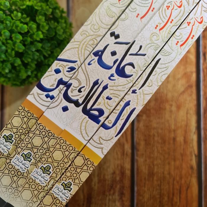 

Kitab Asli I'Anatut Tholibin 4 Jilid / Kitab Kuning I'Anatut Tholibin Quran