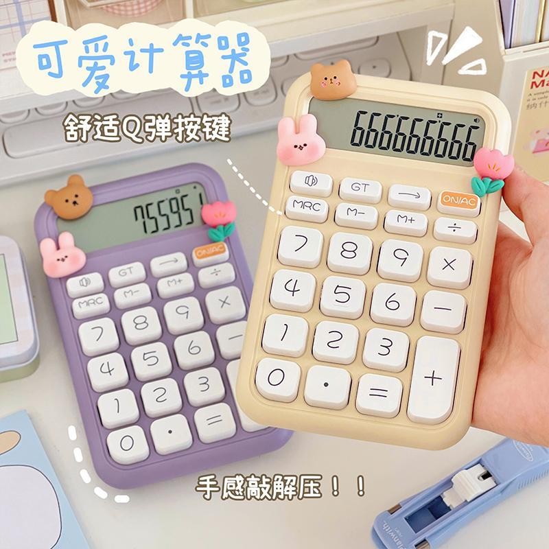 

Portable Mini Small Macron Color Student/Office Calculator