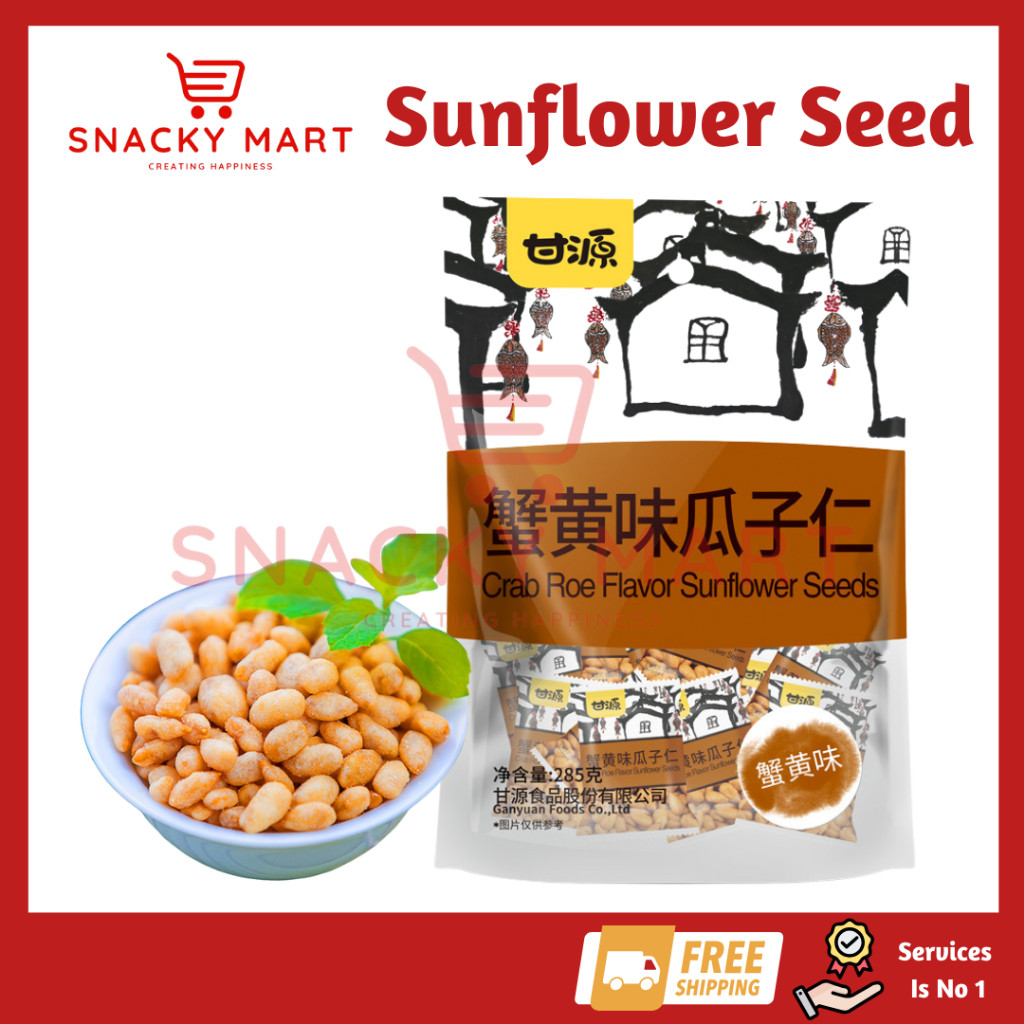 

Gan Yuan Crab Roe Flavor 285G Uaci Gan Yuan Halal