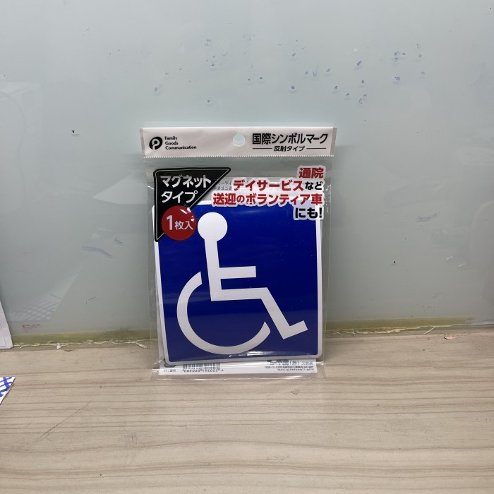 

STICKER MAGNET JAPAN HANDICAP JAPAN PRODUCT