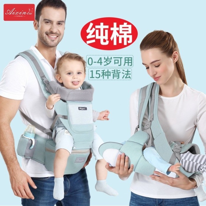 Gendongan Bayi / Hipseat Baby Carrier / Aixintu Gendongan Bayi Depan