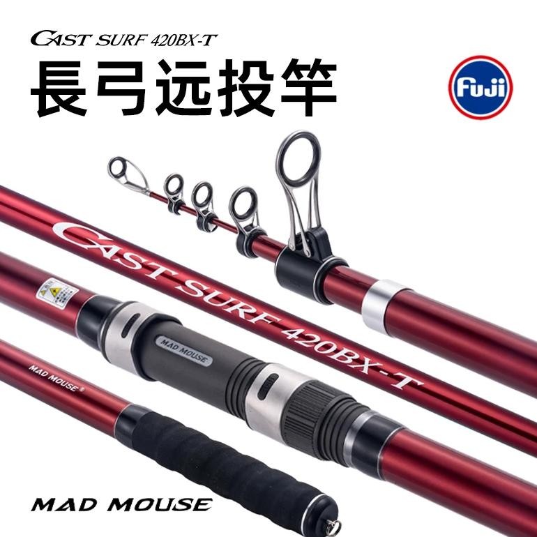New Madmouse Fuji Parts Cast Surf 420 Bx-T Fishing Rod Telesopic Surfcasting Rod Surf Rod 4.2M 4 Sec