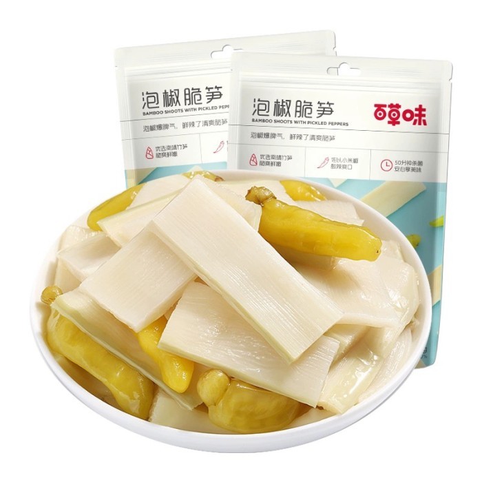 Bcw Cemilan Rebung Cabe Rebung Acar Cabe