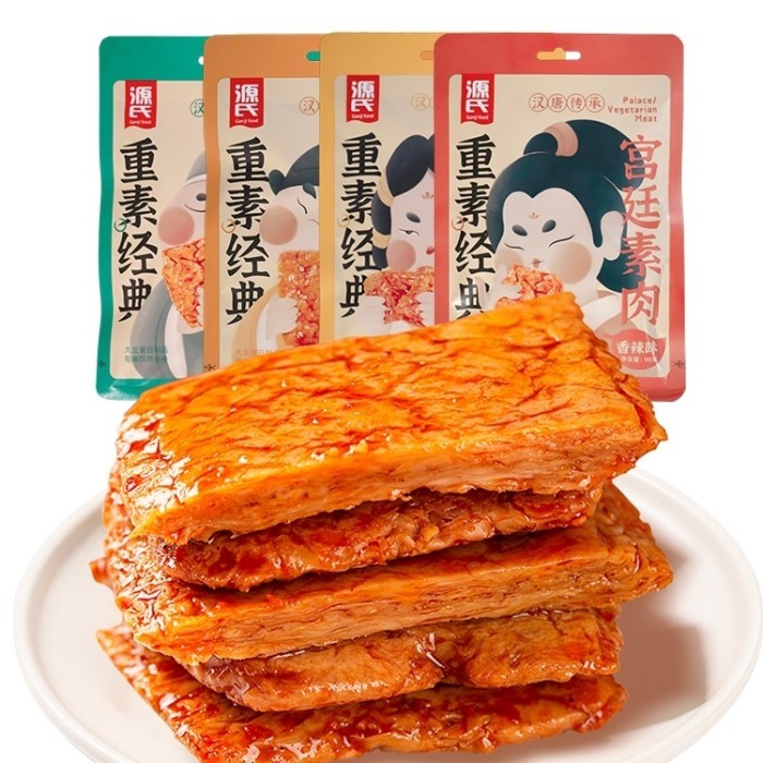 

Vegetarian Meat Tofu Cemilan Su Rou Instant