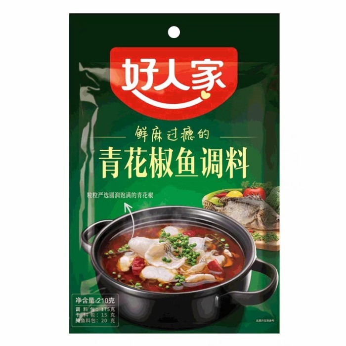 

Hrj Bumbu Kuah Ikan Green Paper Mala