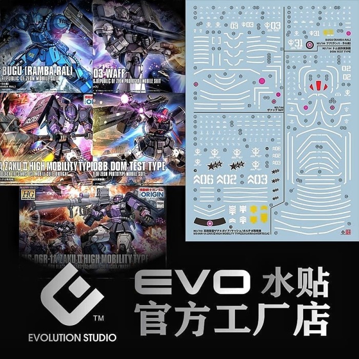HG ZAKU II TRISTAR WAFF BUGU DOM TEST TYPE WATER DECAL EVO