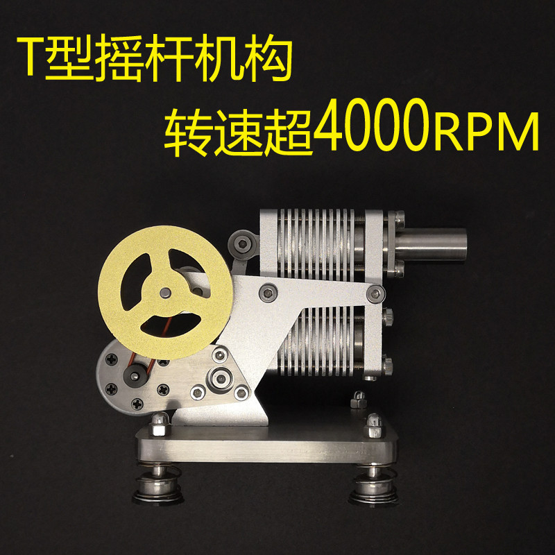 MADURAJAYYA All-metal Stirling Engine Generator Model Mini Engine Miniature Physics Science Toy Gift